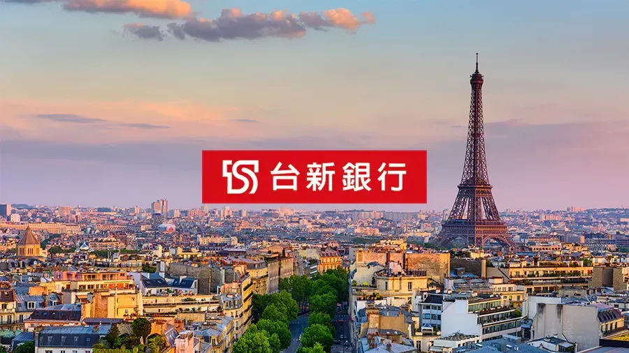 Hotels.com 信用卡優惠 #3 台新信用卡預訂全球指定飯店可享最高 9 折！！