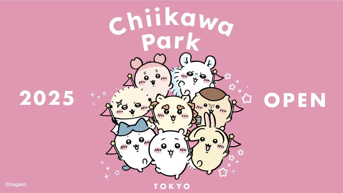 吉伊卡哇樂園盛大開幕
