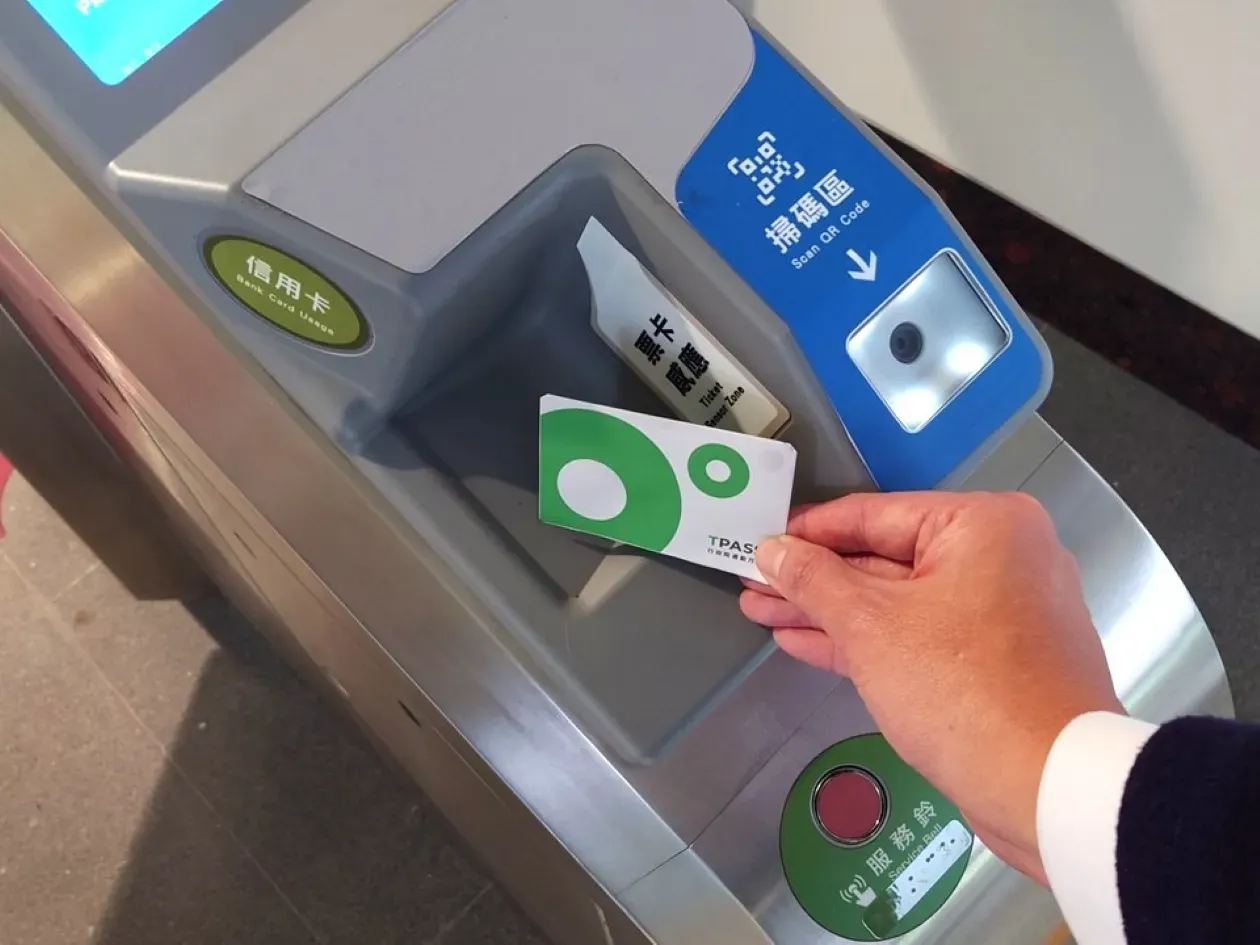 捷運 Apple Pay｜台中捷運 Apple Pay