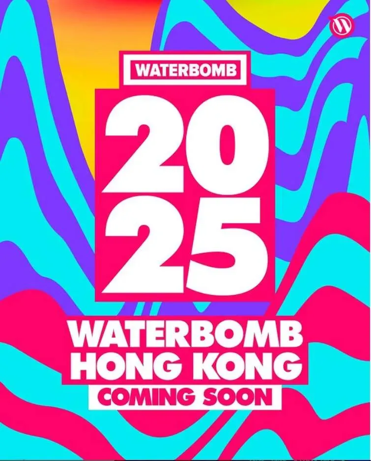 WATERBOMB 香港｜音樂節詳細資訊
