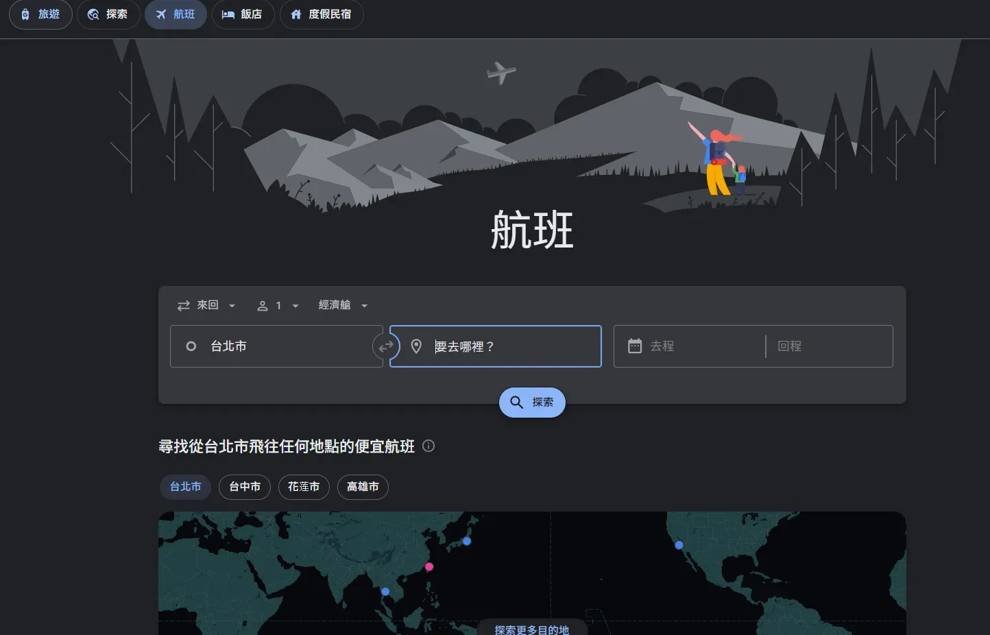 【訂機票網站推薦】便宜機票怎麼買？航空公司、旅行社、機票比價平台一次分析，全網最完整訂機票網站推薦！