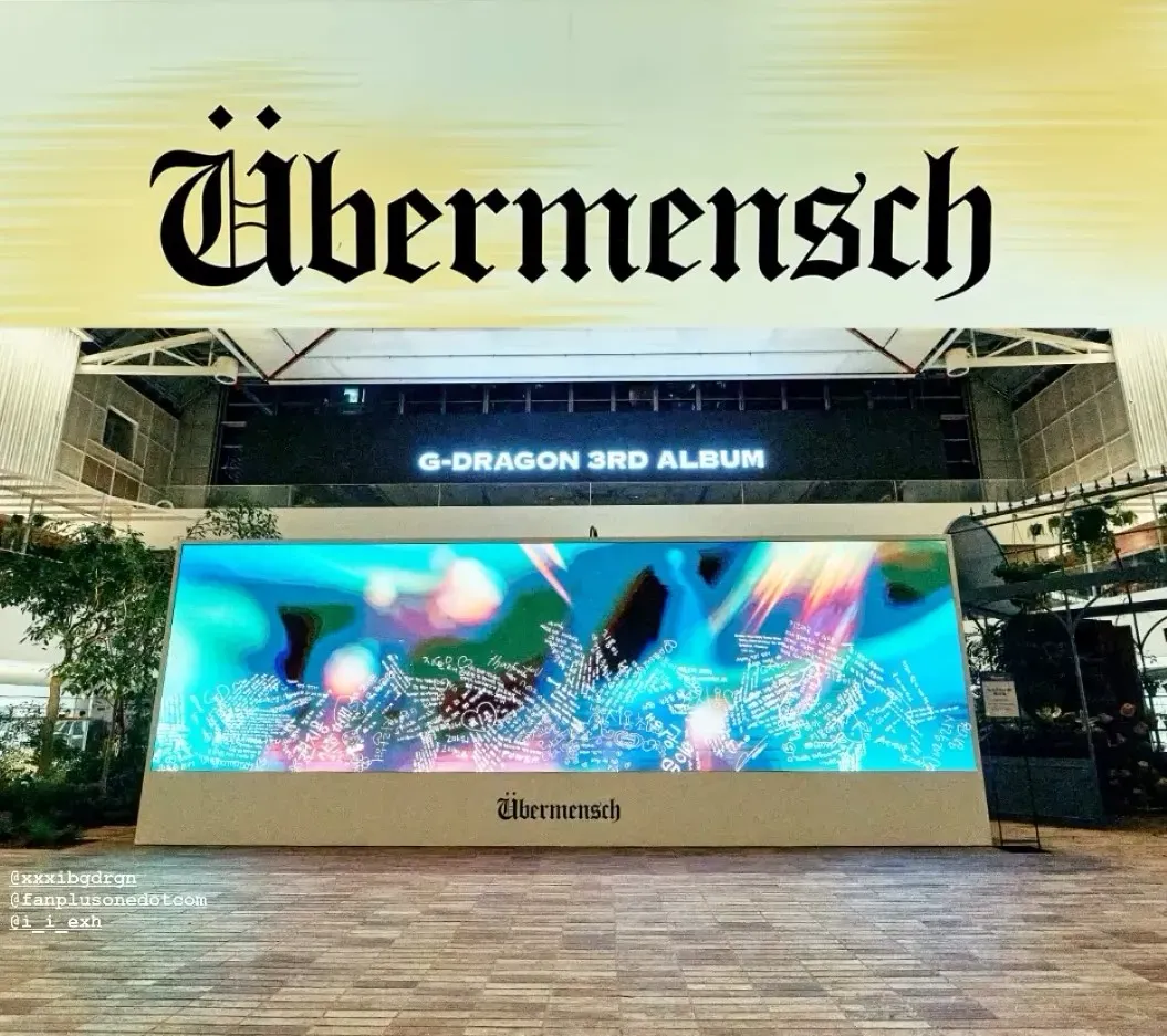 《Übermensch》展覽必看
