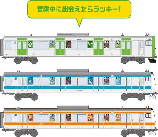 東京寶可夢活動 #2 Pokémon 彩繪列車🚃